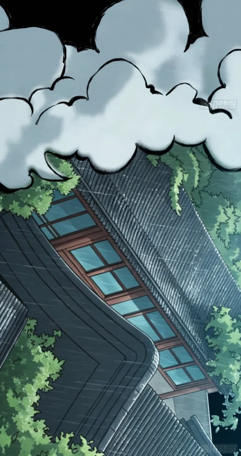 The Demon-Suppressing Museum Chapter 19 page 26 - 
