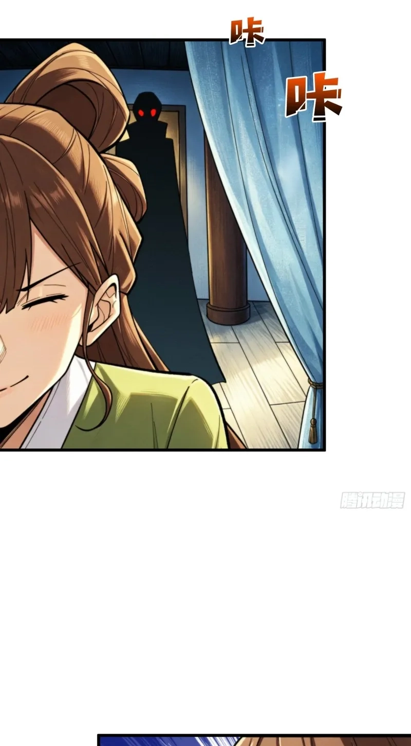 The Demon-Suppressing Museum Chapter 19 page 31 - 