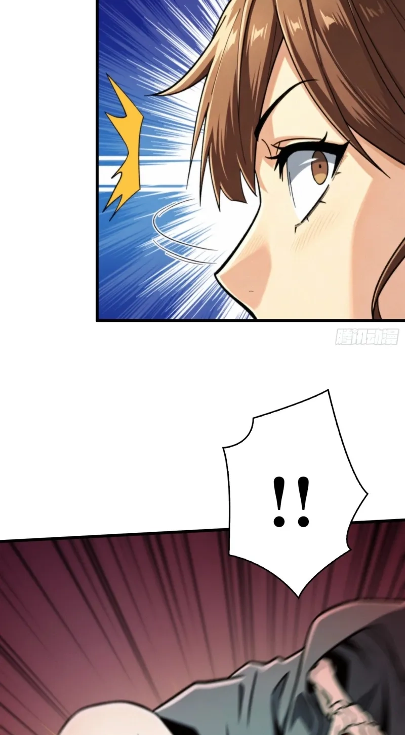 The Demon-Suppressing Museum Chapter 19 page 32 - 