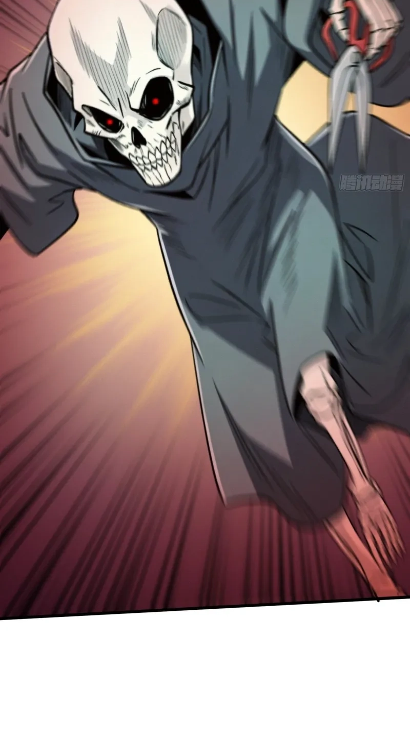 The Demon-Suppressing Museum Chapter 19 page 33 - 