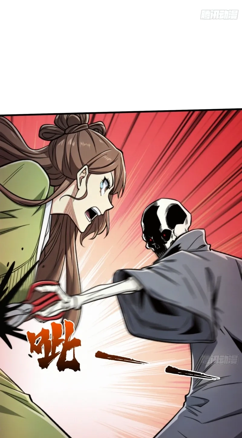 The Demon-Suppressing Museum Chapter 19 page 34 - 