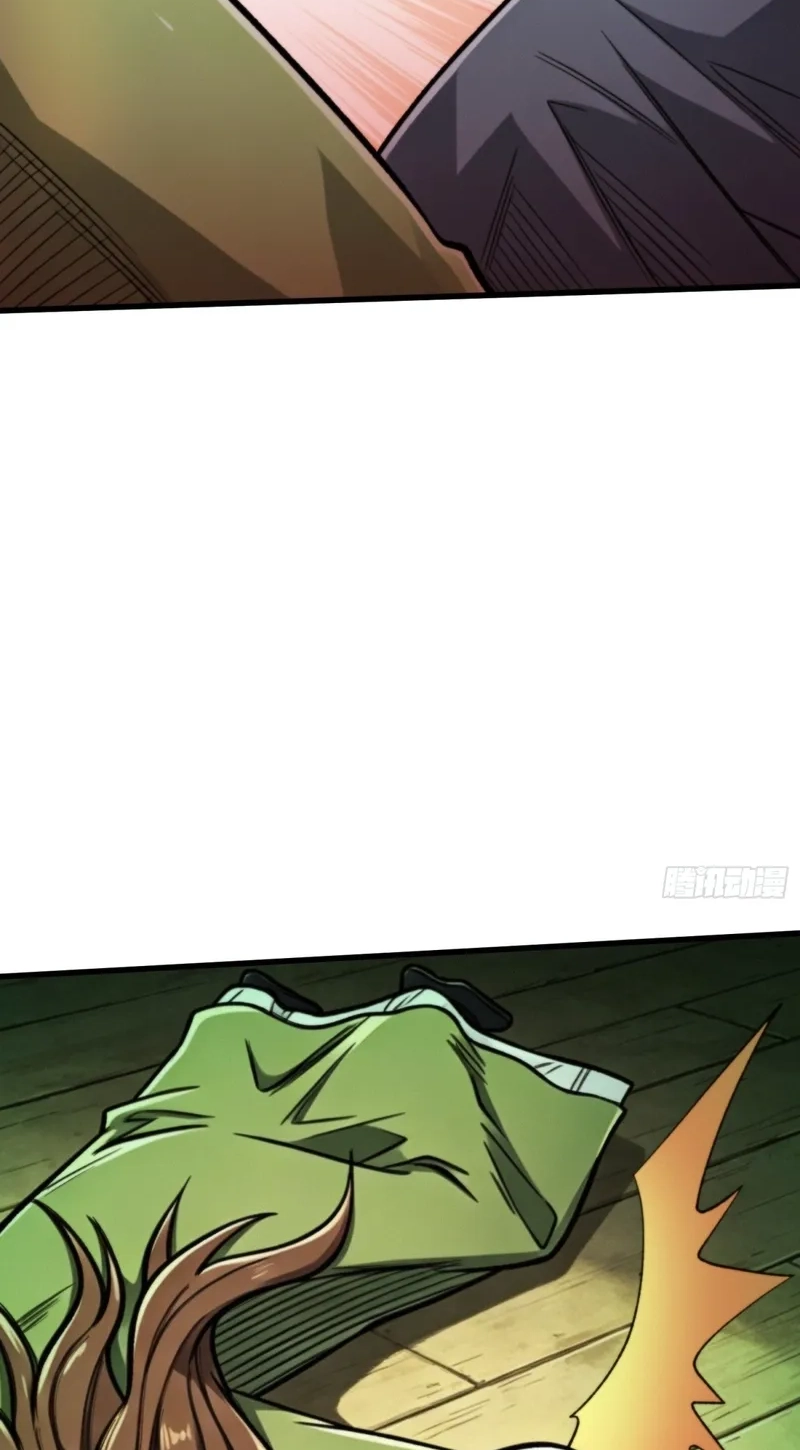 The Demon-Suppressing Museum Chapter 19 page 35 - 