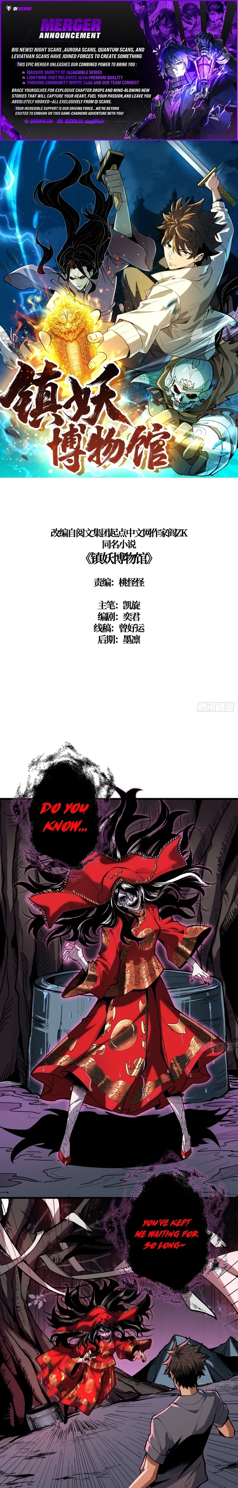 The Demon-Suppressing Museum Chapter 2 page 1 - 