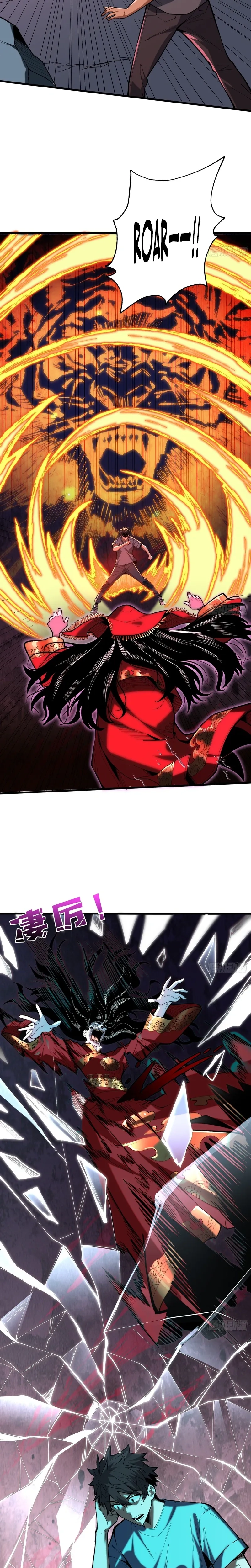 The Demon-Suppressing Museum Chapter 2 page 2 - 