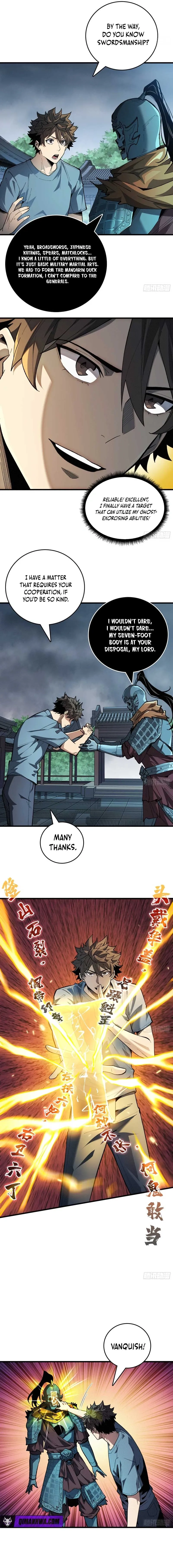 The Demon-Suppressing Museum Chapter 5 page 3 - 