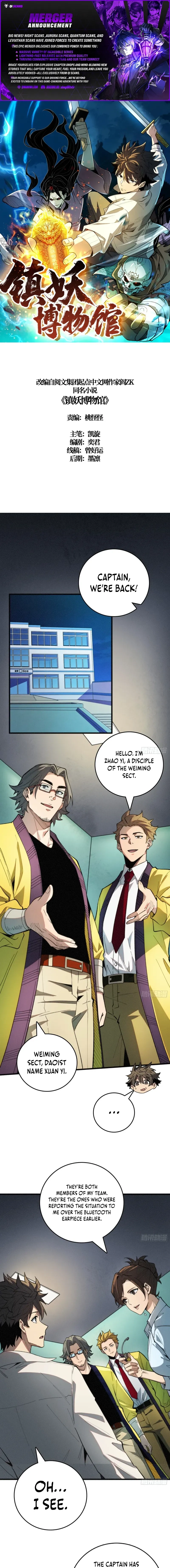 The Demon-Suppressing Museum Chapter 6 page 1 - 
