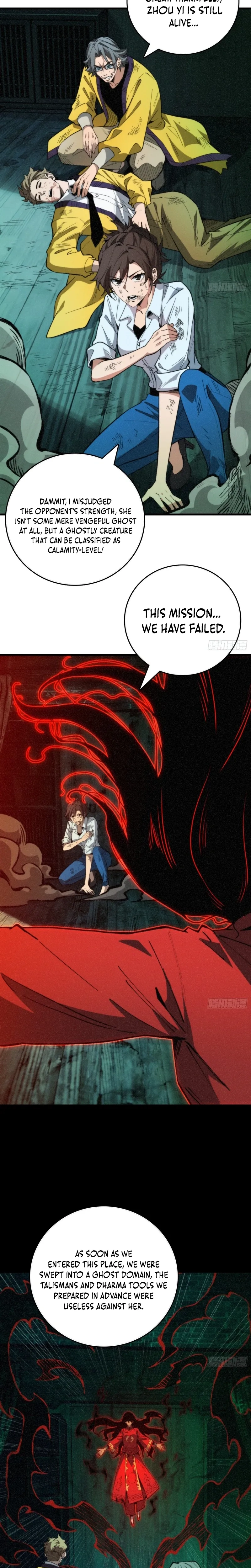 The Demon-Suppressing Museum Chapter 8 page 11 - 