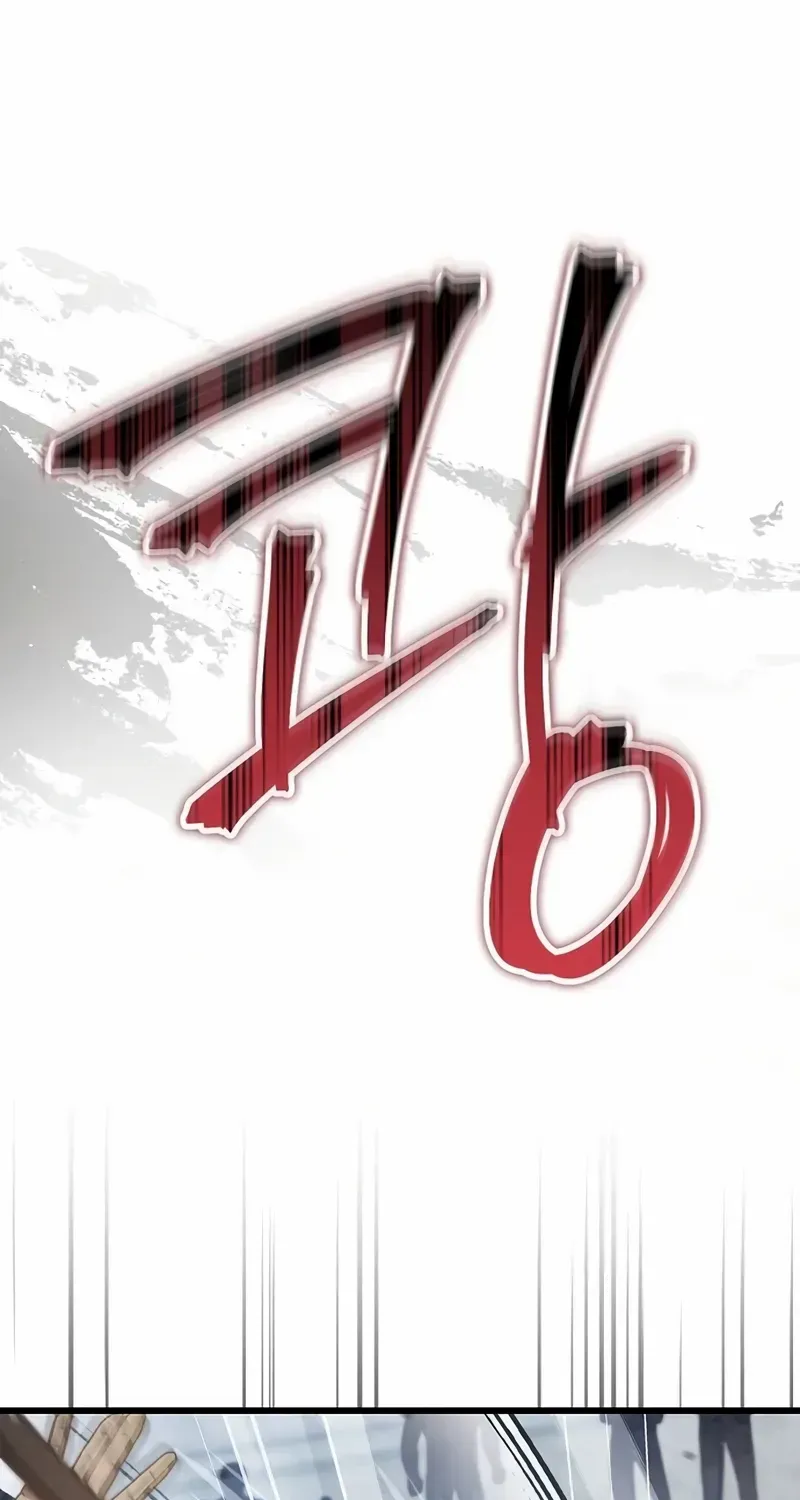 The Demonic Cult Instructor Returns Chapter 1 page 164 - 