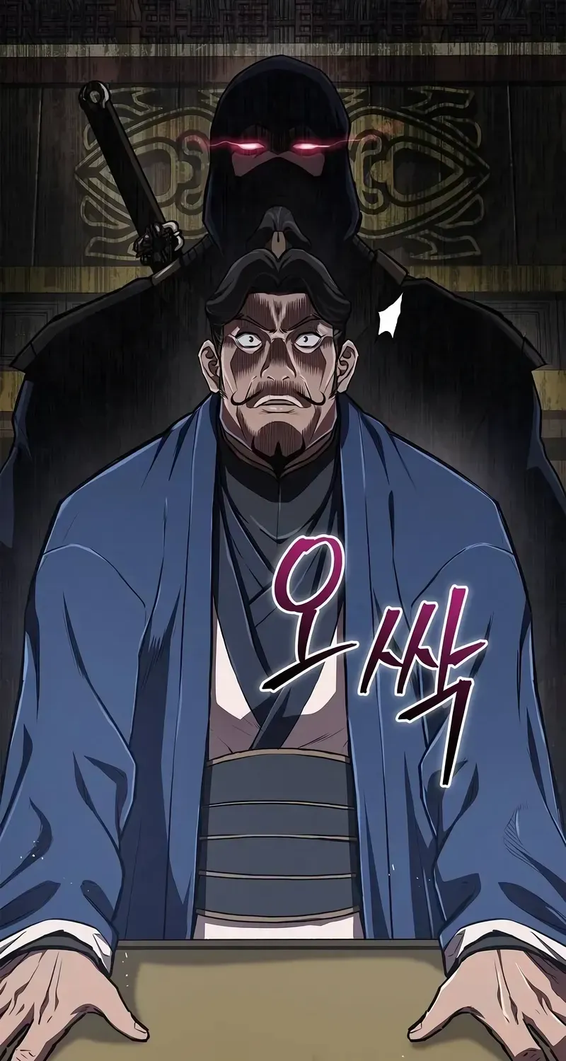 The Demonic Cult Instructor Returns Chapter 12 page 28 - 