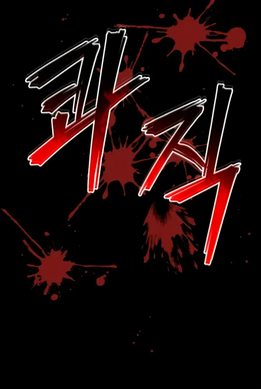 The Demonic Cult Instructor Returns Chapter 18 page 118 - 