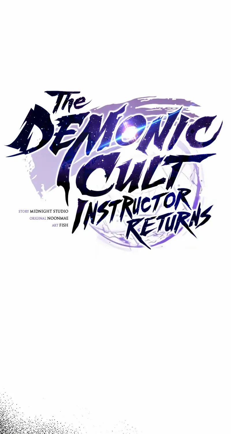 The Demonic Cult Instructor Returns Chapter 19 page 20 - 
