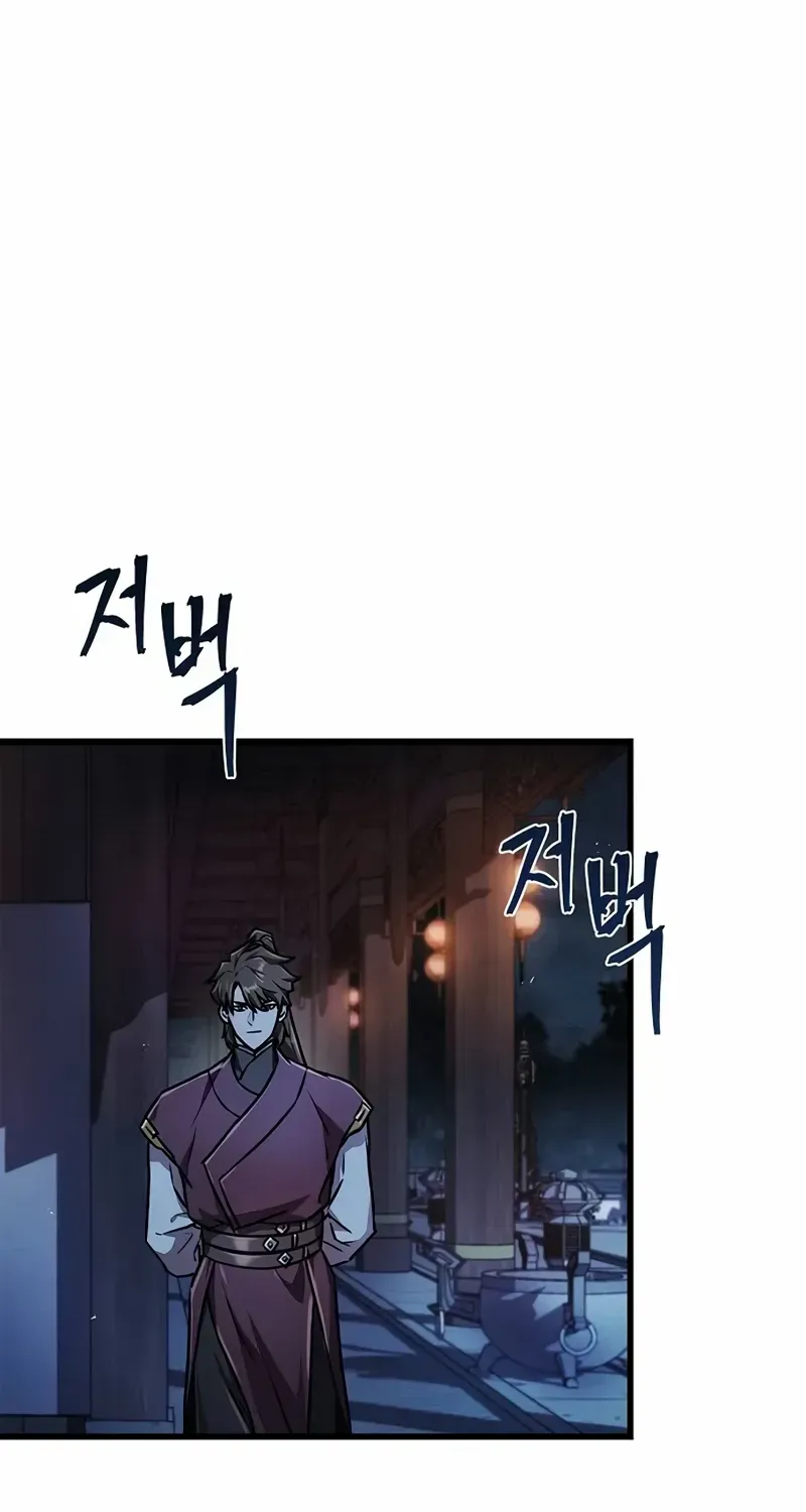 The Demonic Cult Instructor Returns Chapter 2 page 97 - 