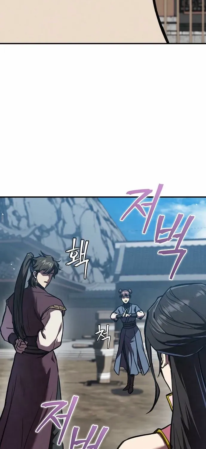 The Demonic Cult Instructor Returns Chapter 21 page 71 - 