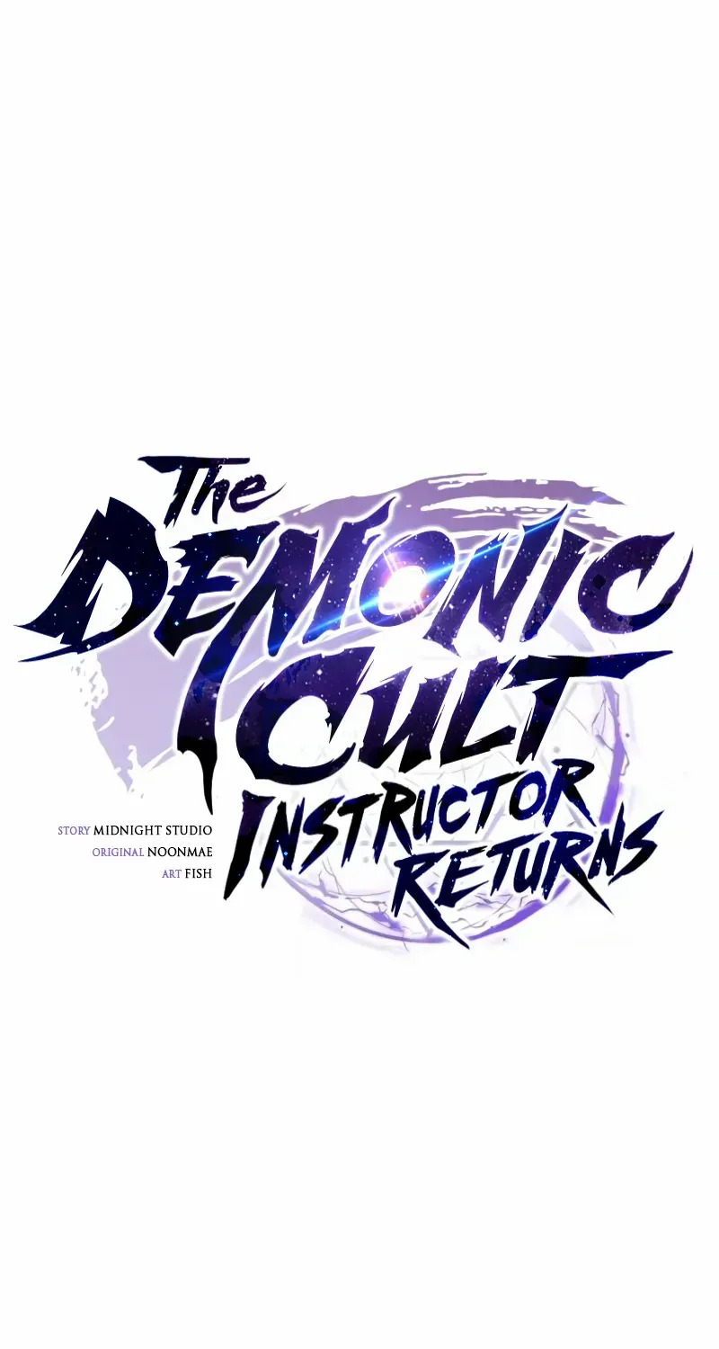 The Demonic Cult Instructor Returns Chapter 24 page 56 - 