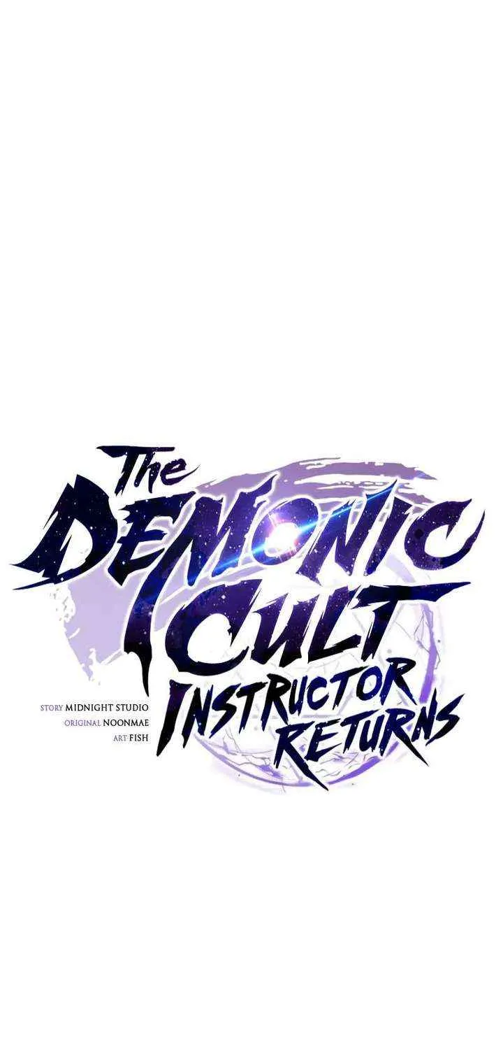 The Demonic Cult Instructor Returns Chapter 27 page 3 - 