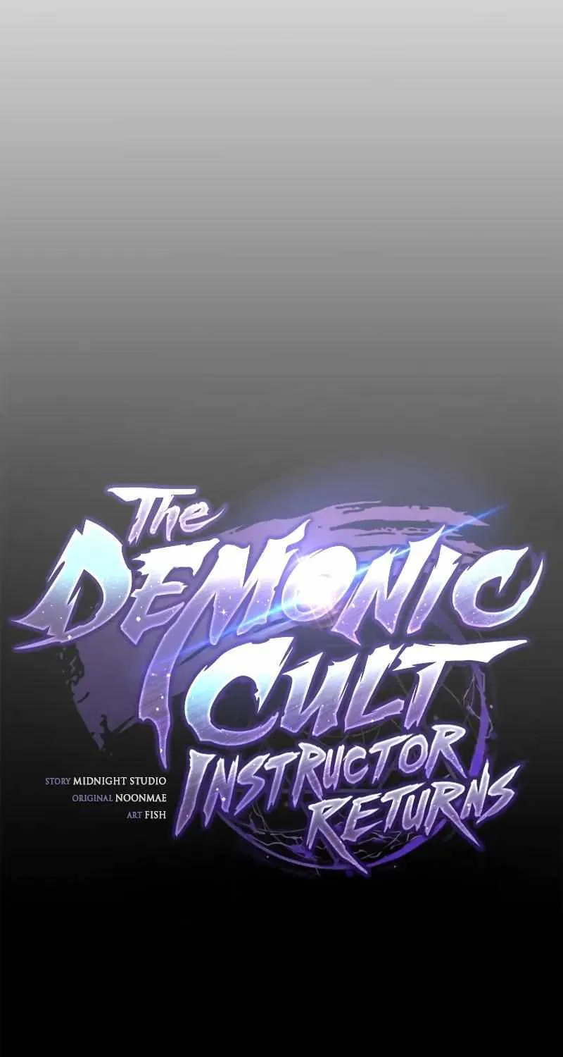 The Demonic Cult Instructor Returns Chapter 29 page 31 - 