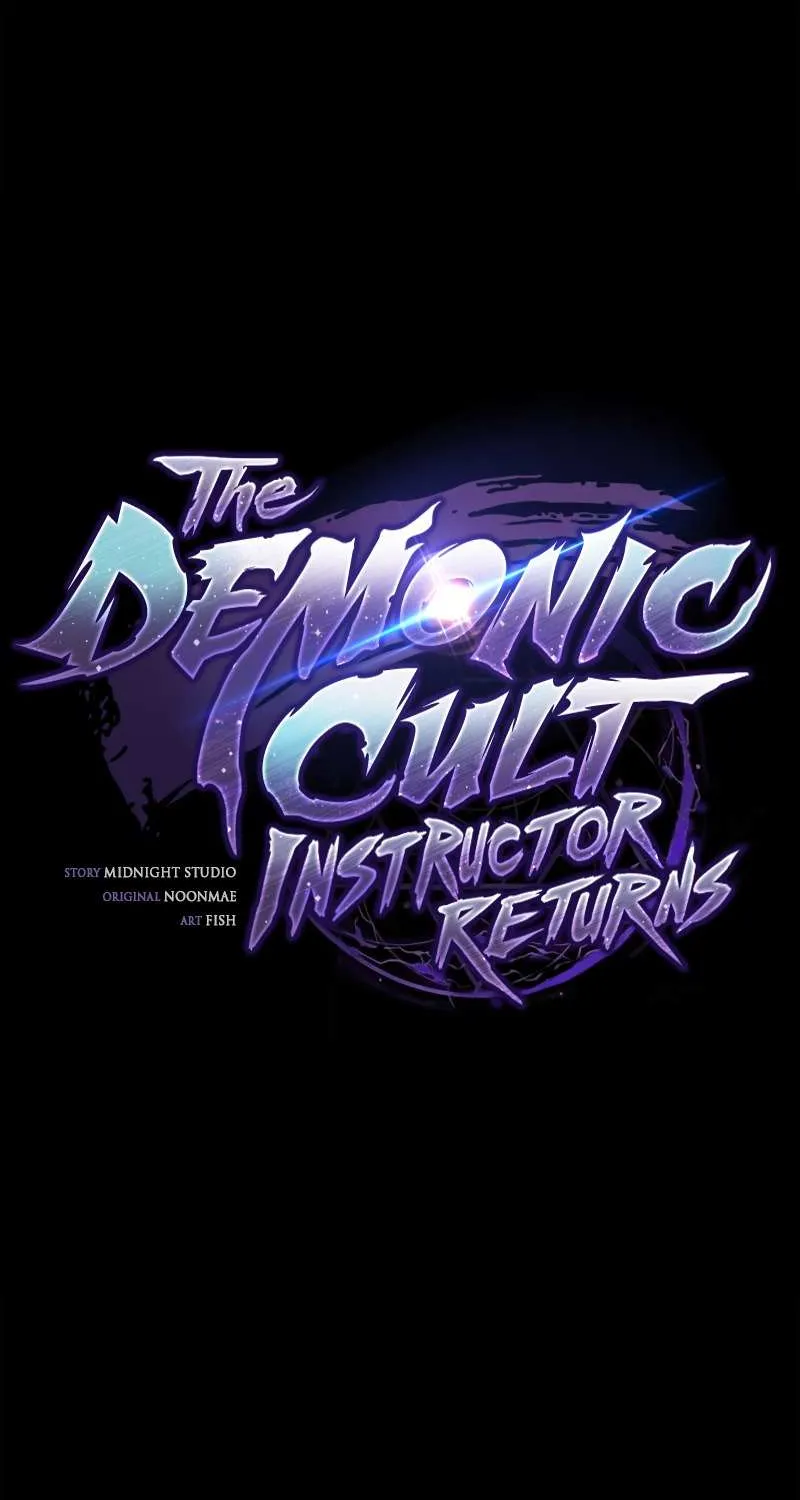 The Demonic Cult Instructor Returns Chapter 30 page 33 - 