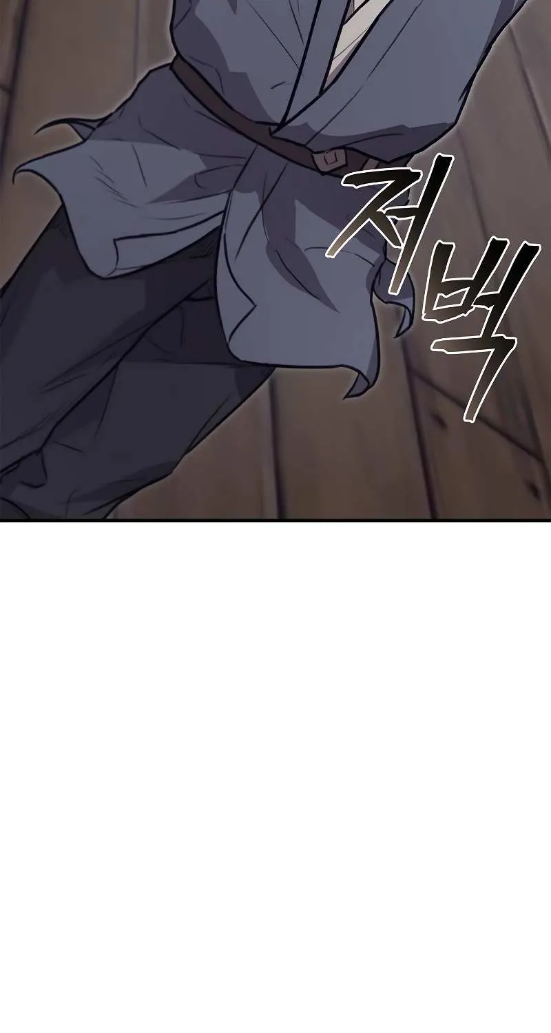 The Demonic Cult Instructor Returns Chapter 30 page 46 - 