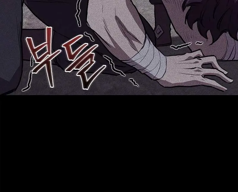 The Demonic Cult Instructor Returns Chapter 30 page 94 - 