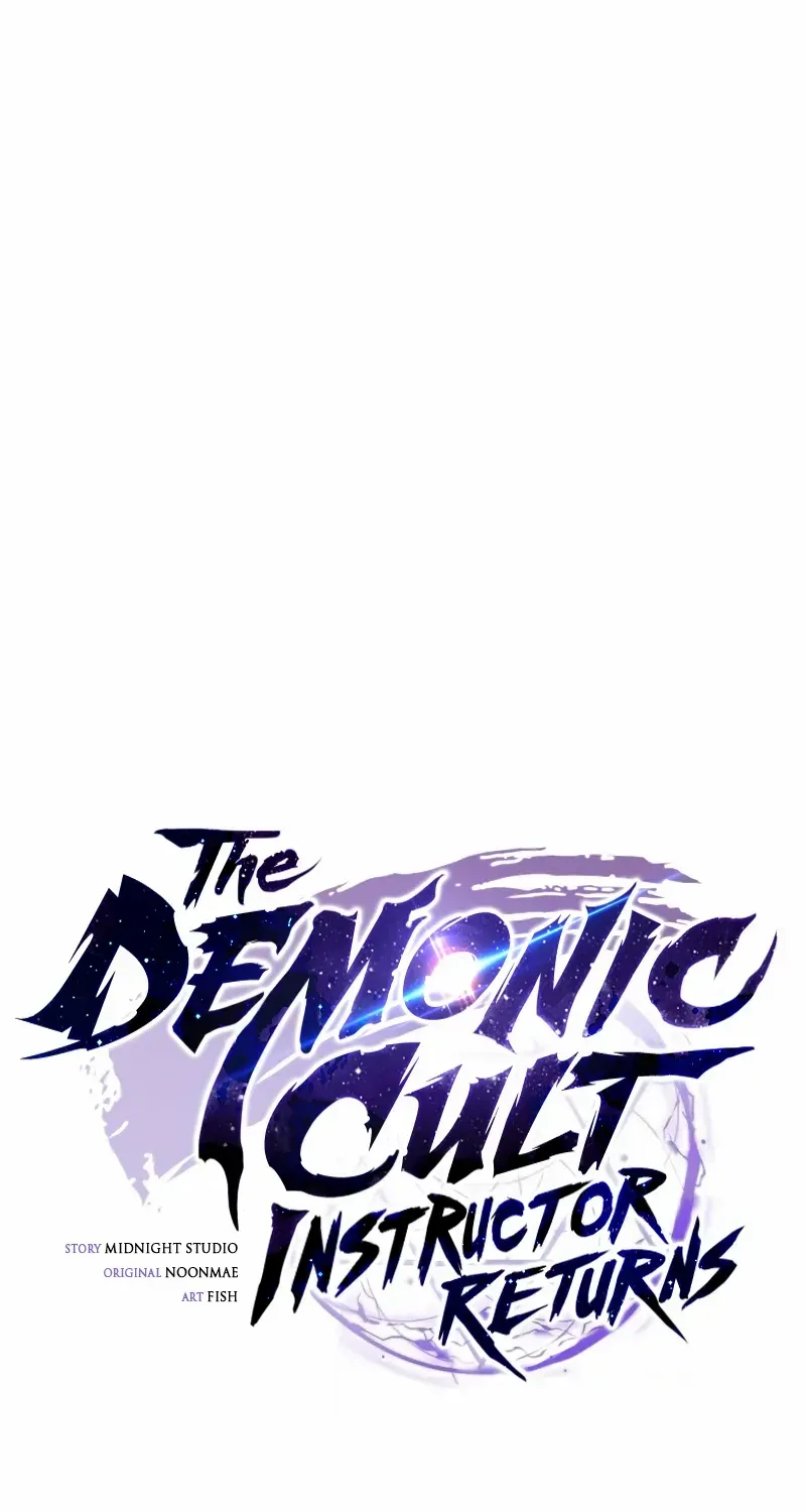 The Demonic Cult Instructor Returns Chapter 33 page 23 - 