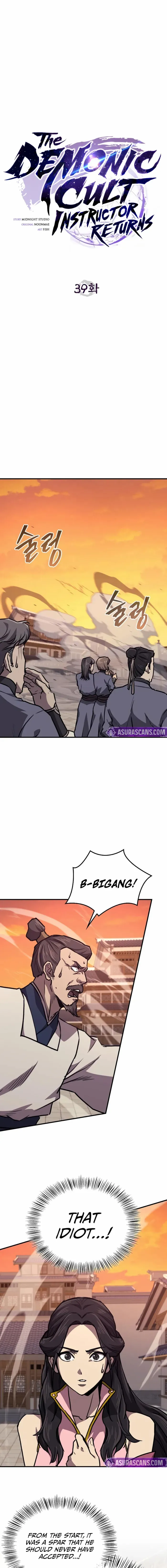 The Demonic Cult Instructor Returns Chapter 39 page 13 - 