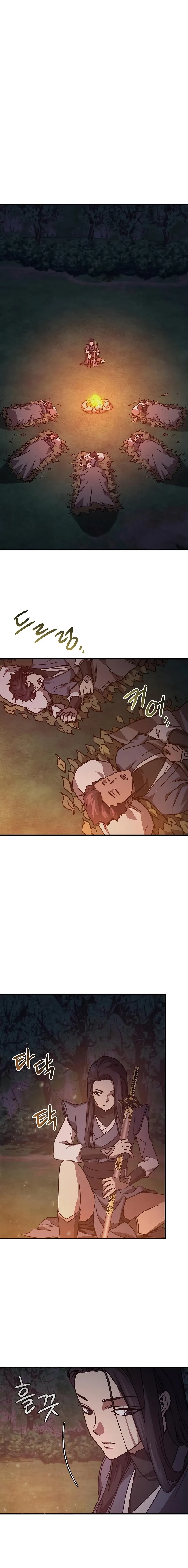 The Demonic Cult Instructor Returns Chapter 44 page 2 - 