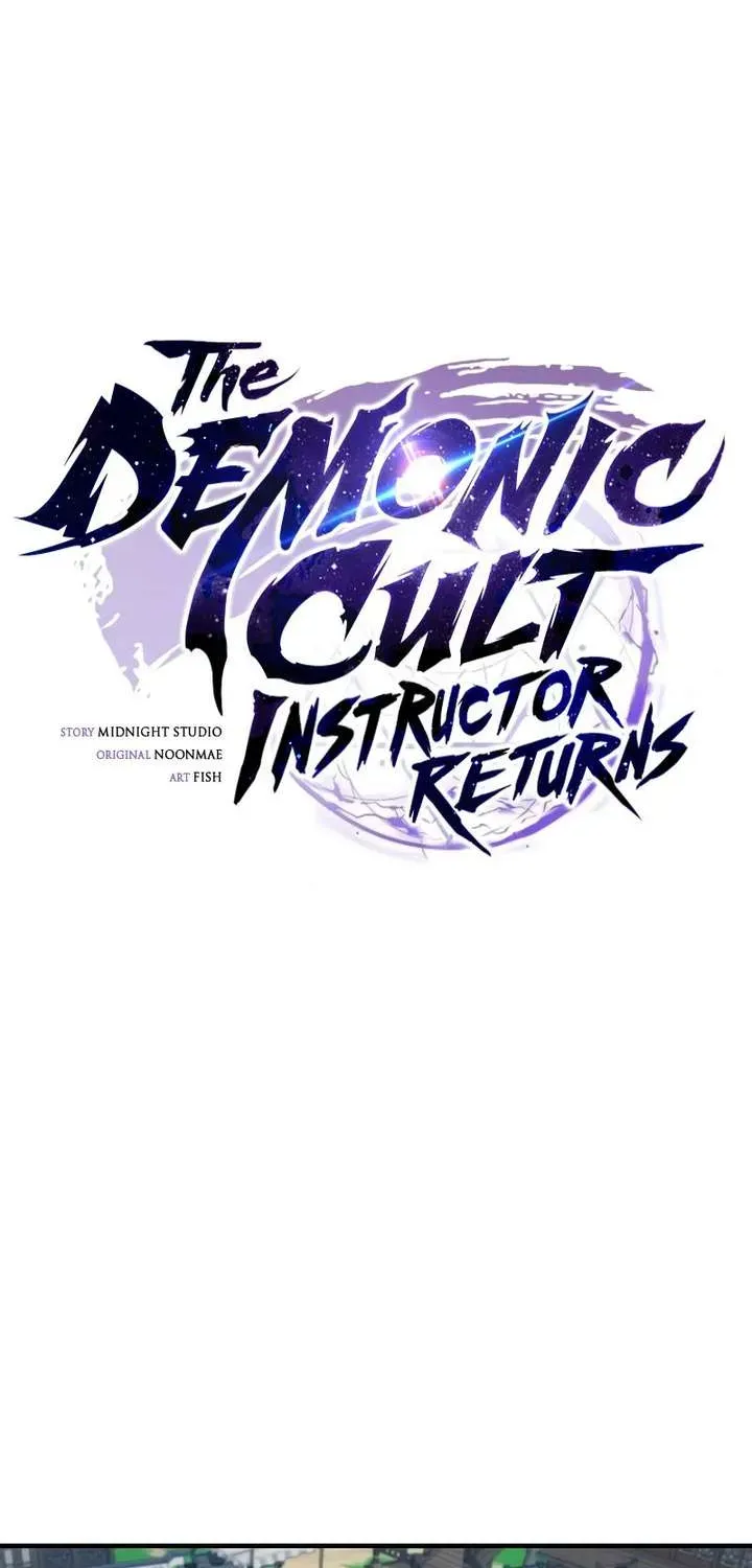 The Demonic Cult Instructor Returns Chapter 46.1 page 16 - 