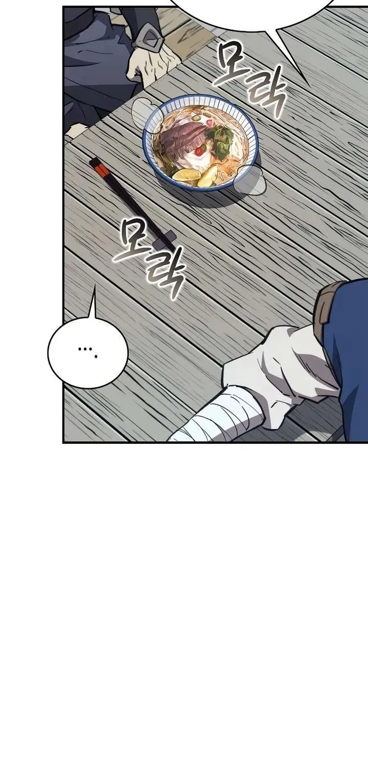 The Demonic Cult Instructor Returns Chapter 46.1 page 24 - 