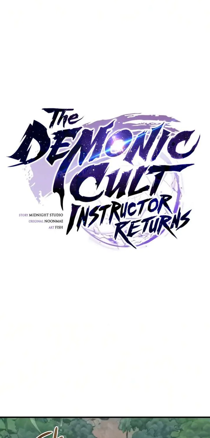 The Demonic Cult Instructor Returns Chapter 47.1 page 15 - 