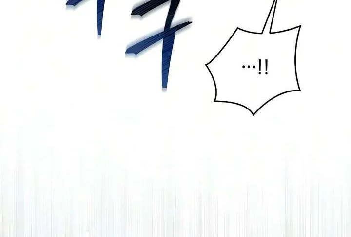 The Demonic Cult Instructor Returns Chapter 47.1 page 49 - 