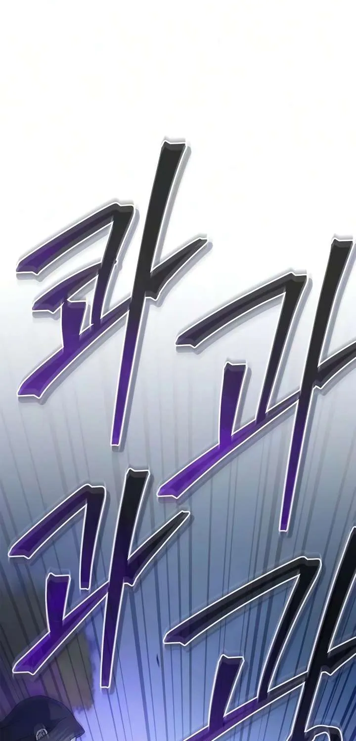 The Demonic Cult Instructor Returns Chapter 48.1 page 24 - 