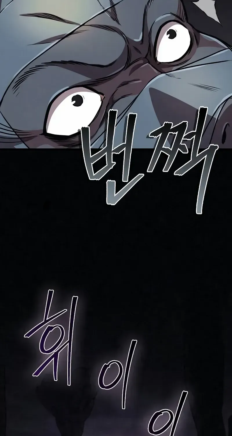 The Demonic Cult Instructor Returns Chapter 5 page 4 - 