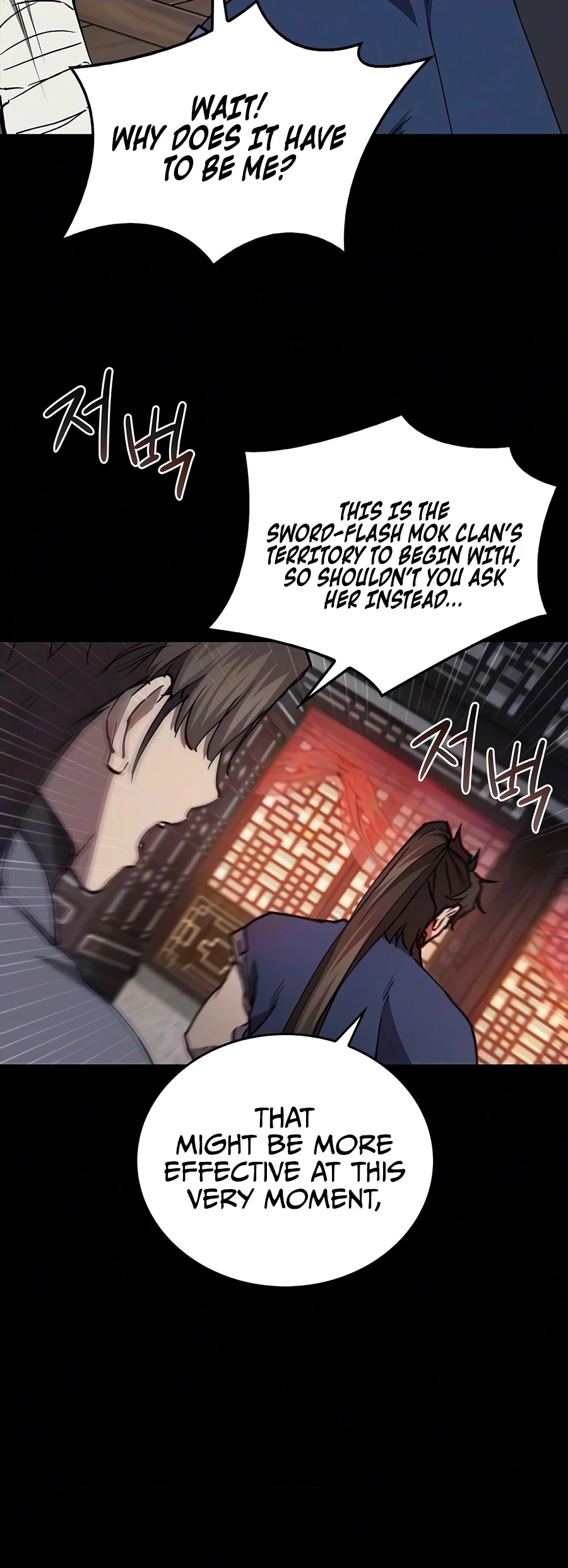 The Demonic Cult Instructor Returns Chapter 55 page 2 - 
