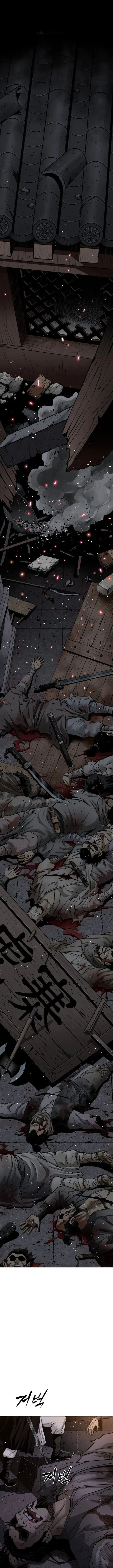 The Demonic Supreme Sword Chapter 1 page 2 - 