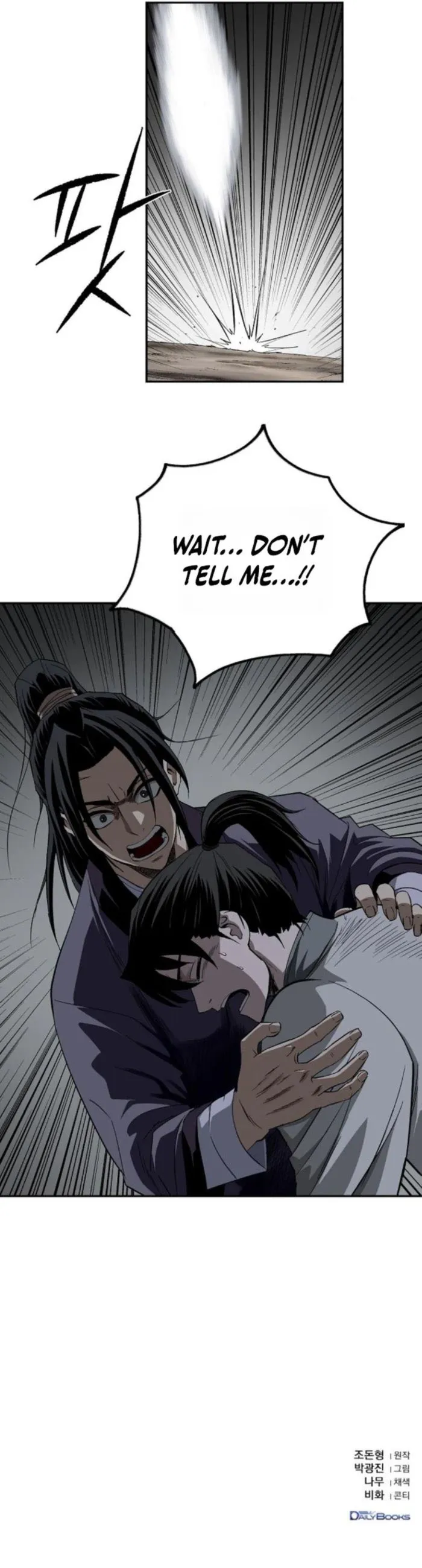 The Demonic Supreme Sword Chapter 16 page 11 - 