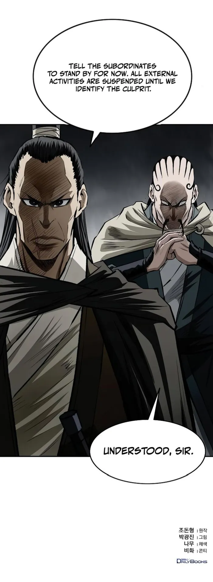 The Demonic Supreme Sword Chapter 17 page 8 - 