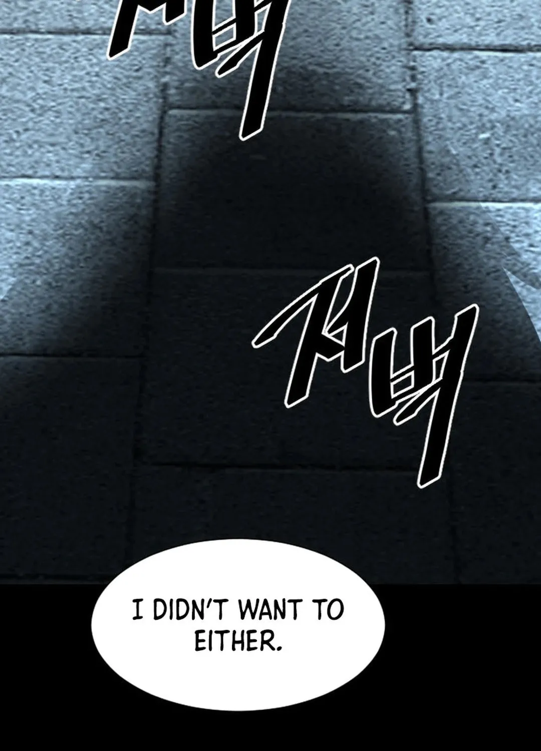 The Demonic Warrior Chapter 1 page 12 - 