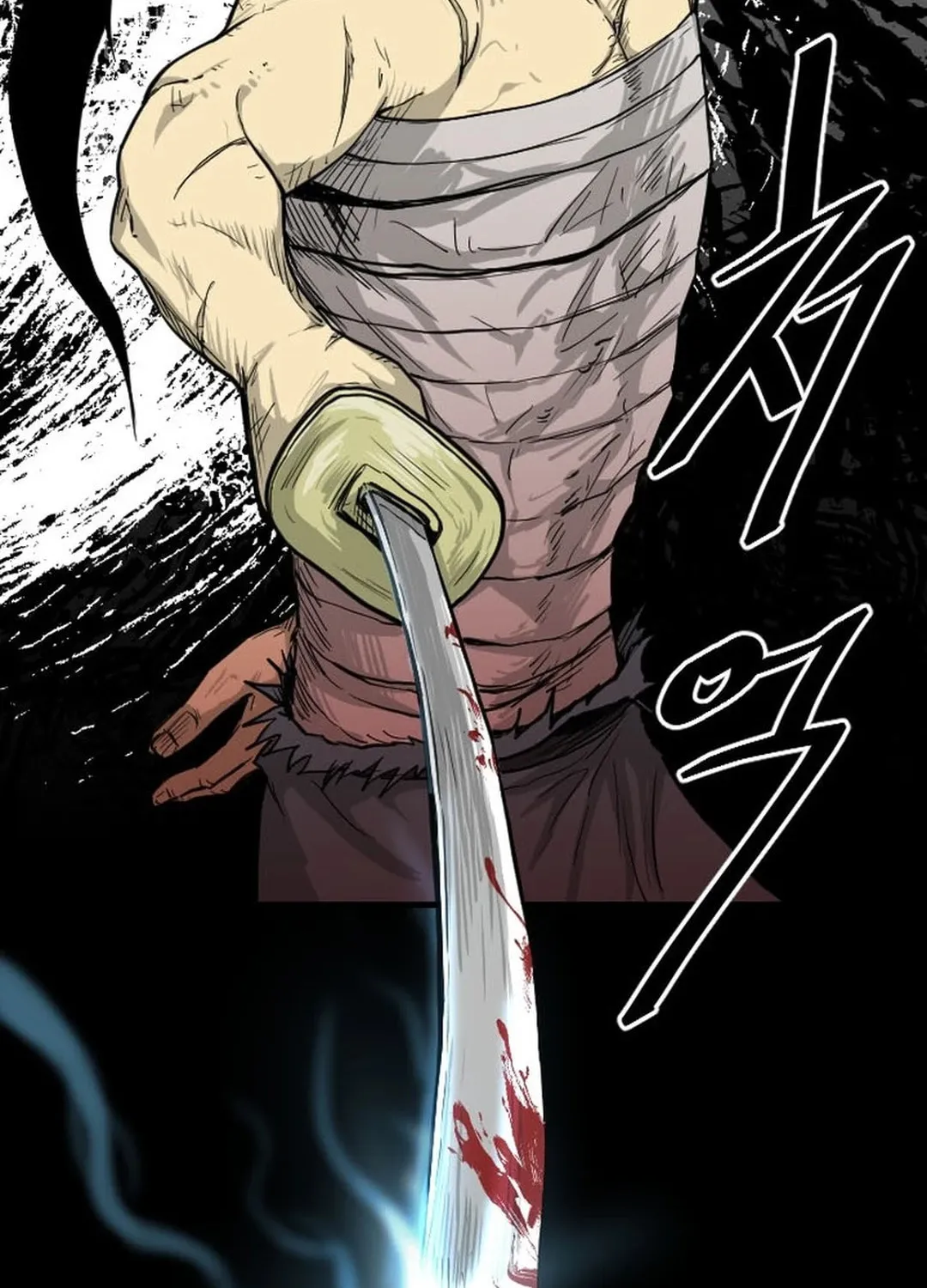 The Demonic Warrior Chapter 1 page 21 - 