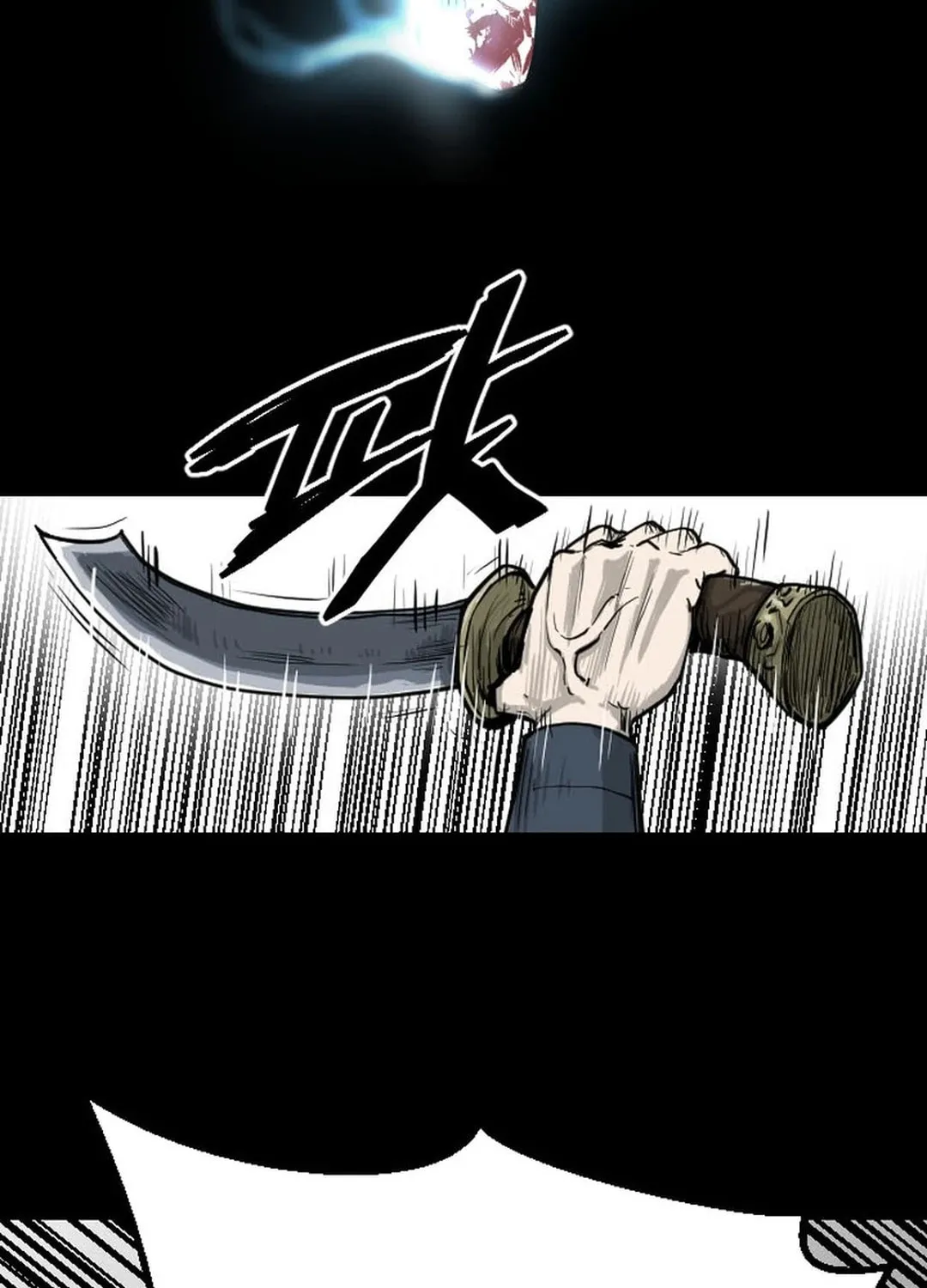 The Demonic Warrior Chapter 1 page 22 - 