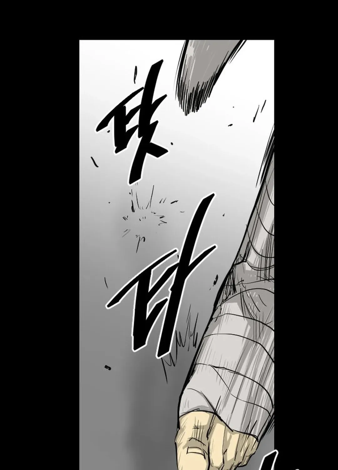 The Demonic Warrior Chapter 1 page 25 - 