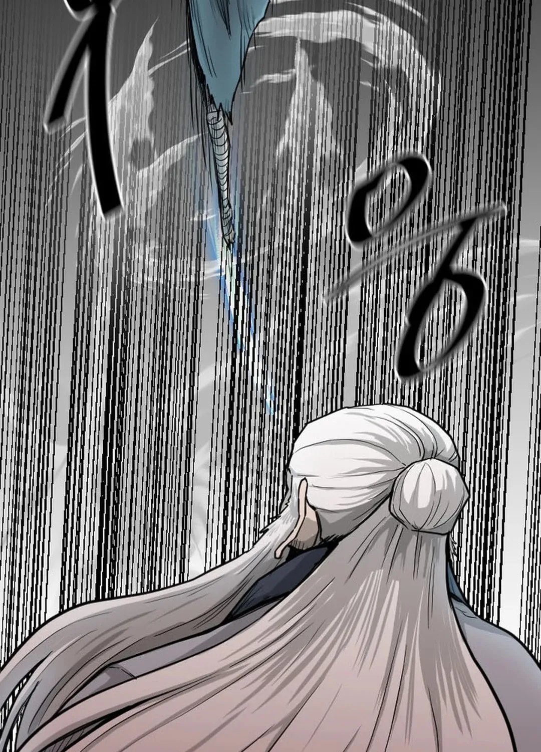 The Demonic Warrior Chapter 1 page 27 - 