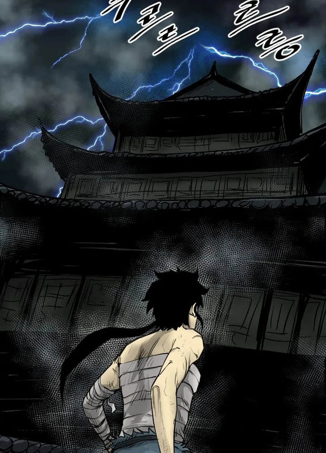 The Demonic Warrior Chapter 1 page 6 - 