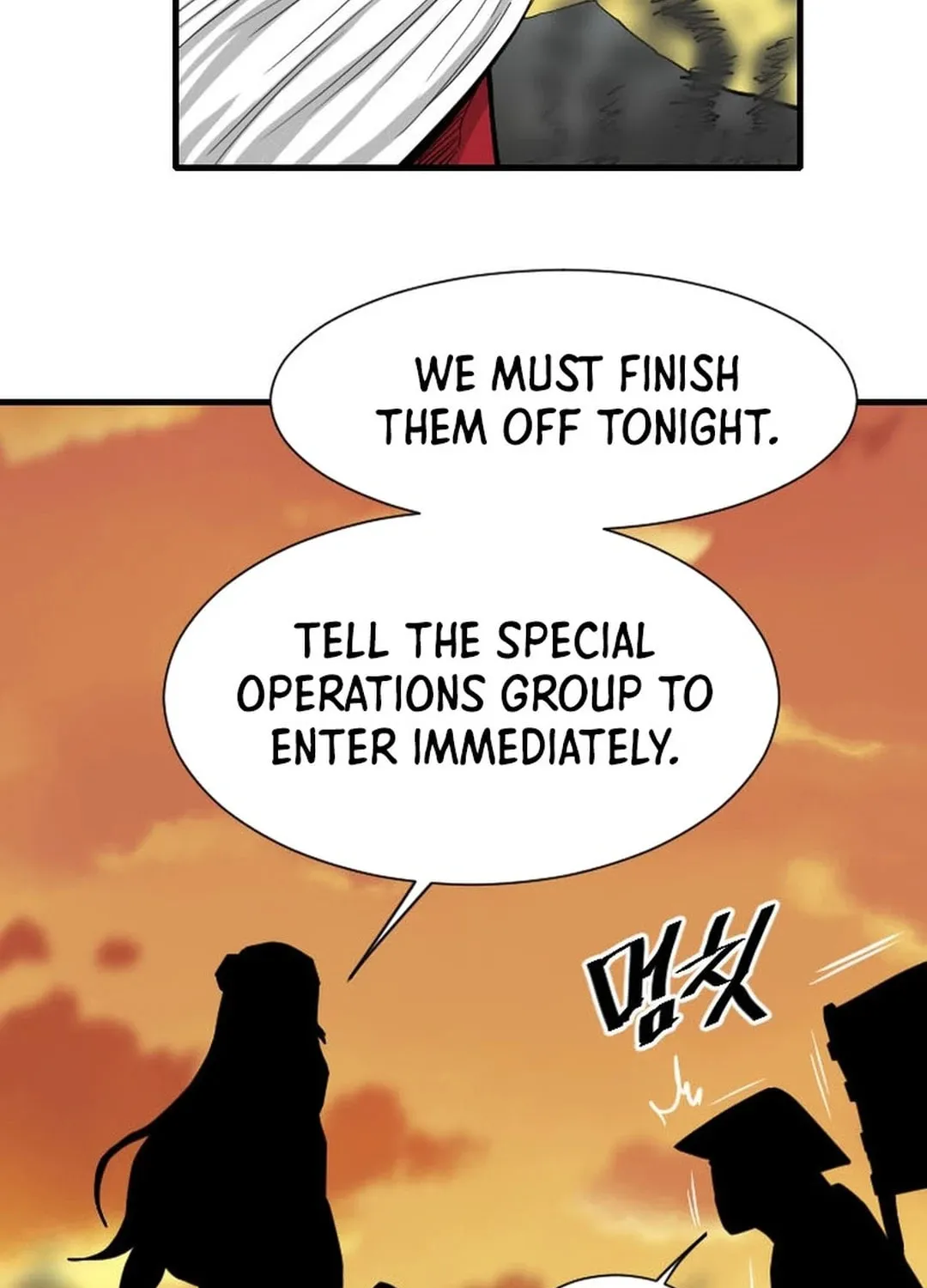 The Demonic Warrior Chapter 1 page 51 - 