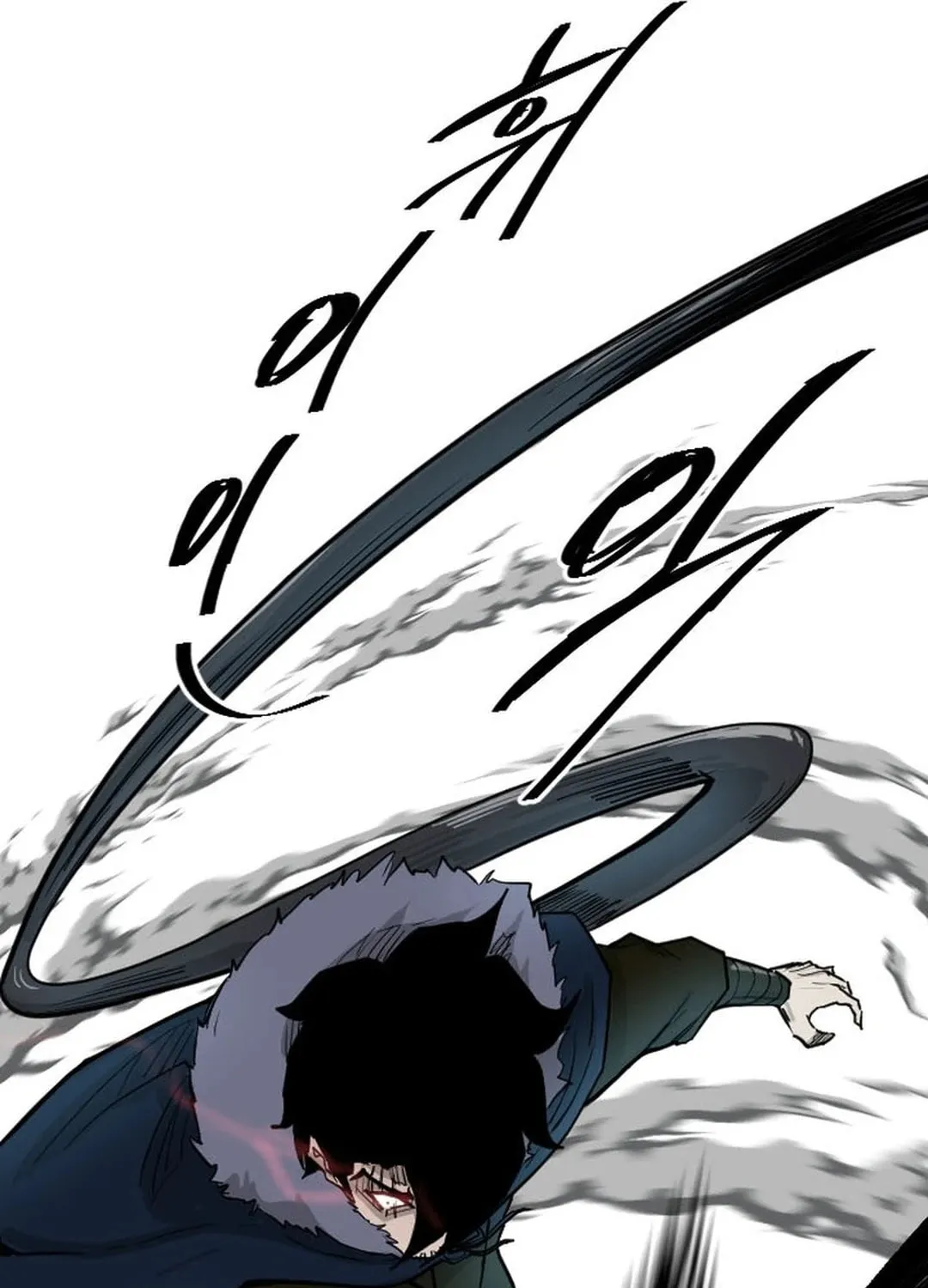 The Demonic Warrior Chapter 1 page 84 - 