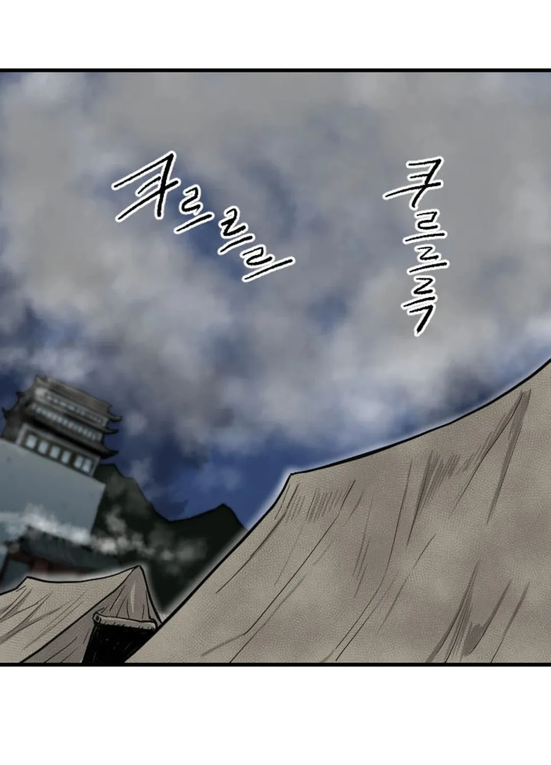 The Demonic Warrior Chapter 10 page 28 - 
