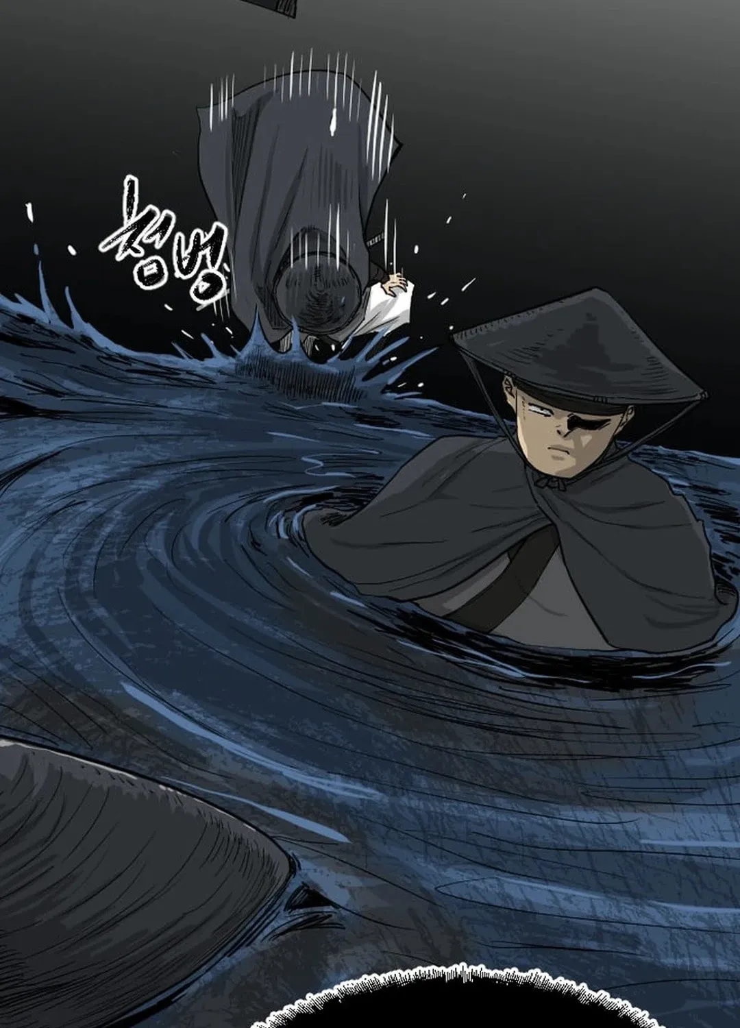 The Demonic Warrior Chapter 10 page 47 - 