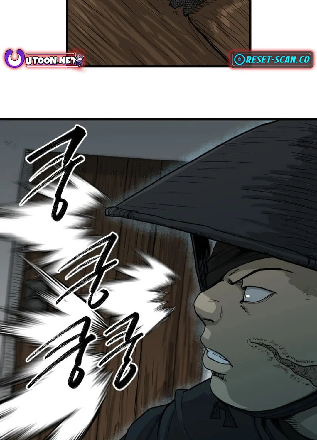 The Demonic Warrior Chapter 10 page 85 - 