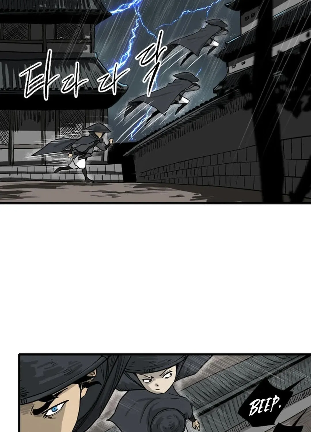 The Demonic Warrior Chapter 11 page 23 - 