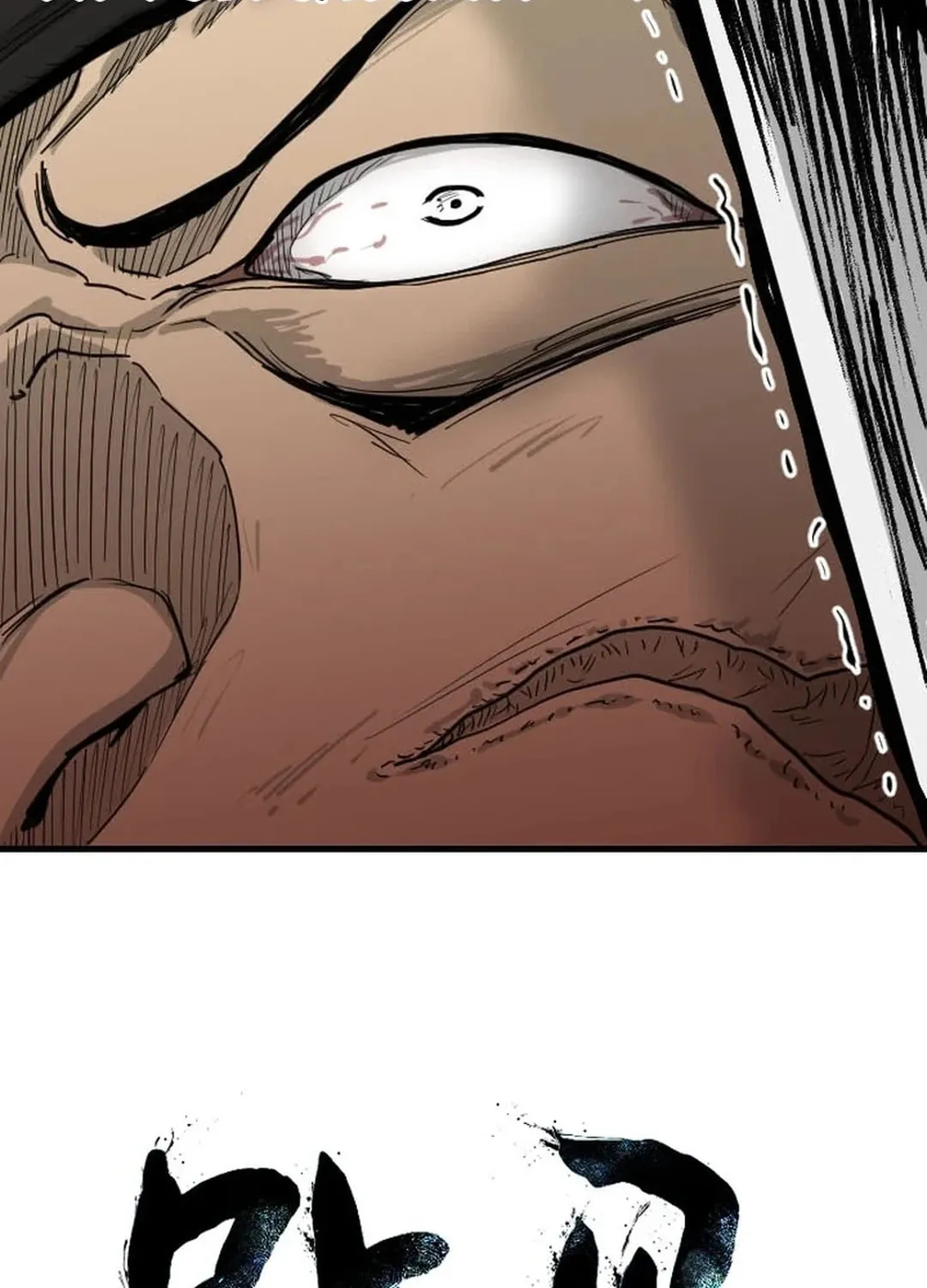 The Demonic Warrior Chapter 11 page 5 - 