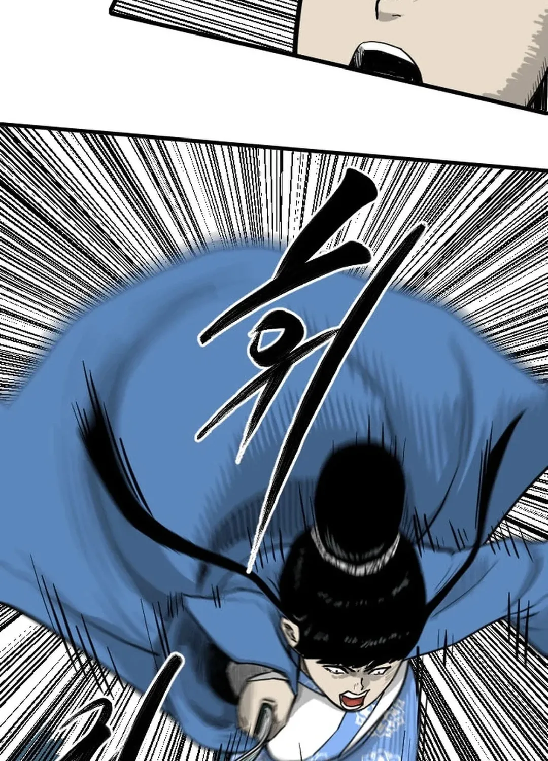 The Demonic Warrior Chapter 11 page 51 - 